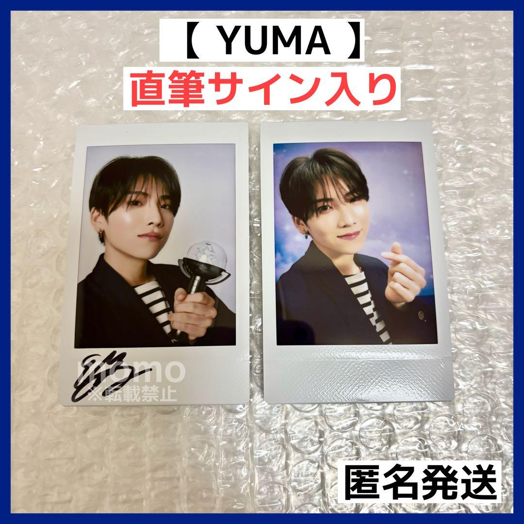 100%正規品 &TEAM YUMA ユウマ 月波 サイン チェキ