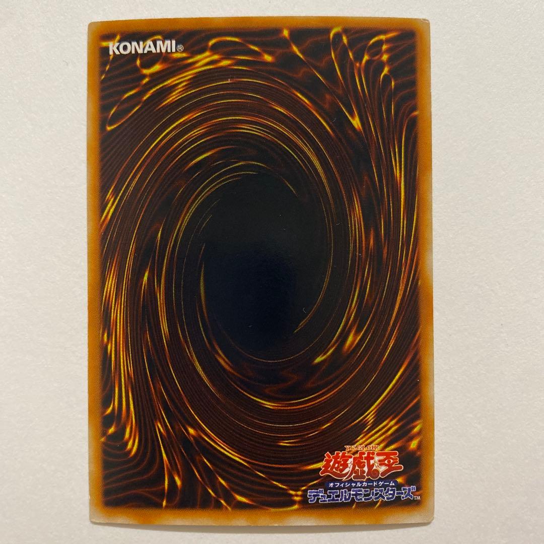 遊戯王　団結の力 ウルトラ　BE1-JP244