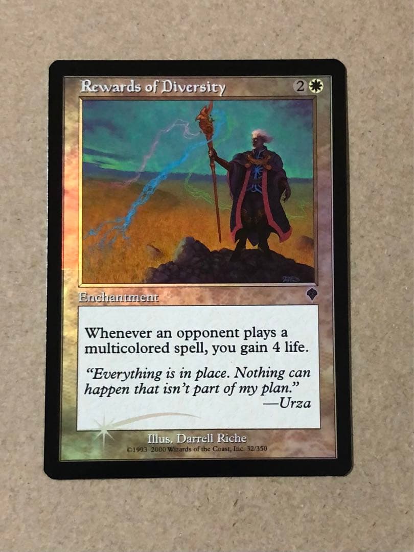 多様性の報酬 英語 FOIL