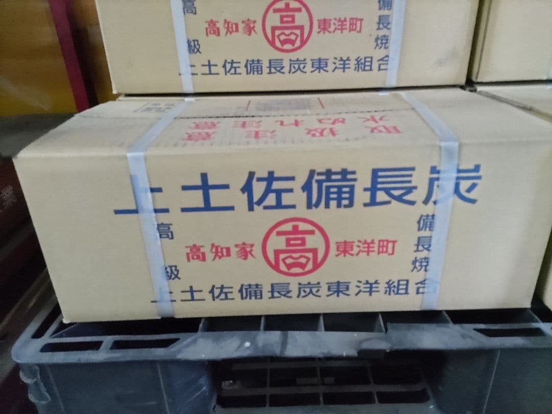二土佐備長炭 特小 12kg