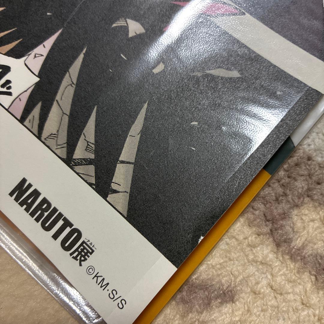 【NARUTO展】名場面ポスター3枚セット