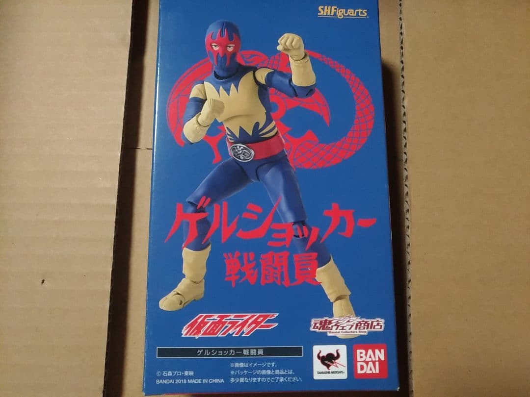 S.H.Figuarts 仮面ライダー ゲルショッカー戦闘員 未開封