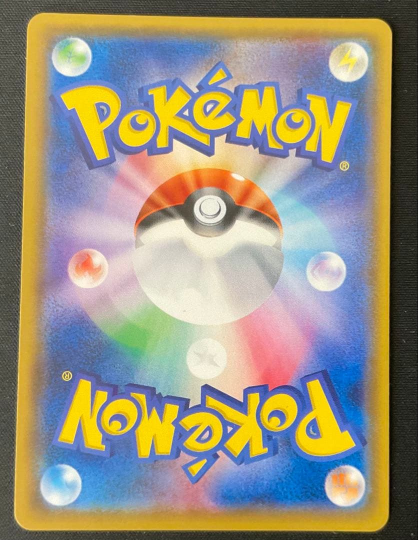 ミュウツーex 082/072 サン＆ムーン SA仕様 ひかる伝説