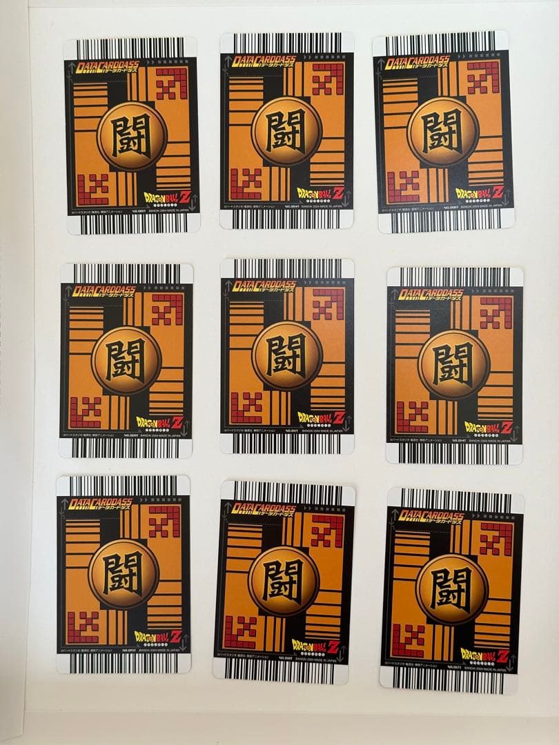 ロケテスト ロケテ ドラゴンボールデータカードダス レア ノーマル セット