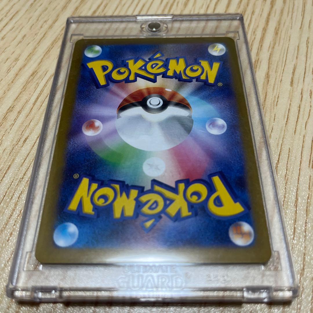 メガサーナイトEX SAR 087/063