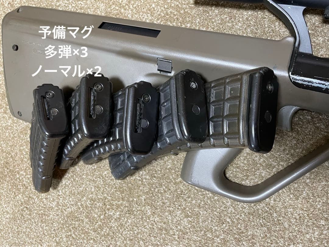 東京マルイ　電動ガン　ステアーAUG A1 実銃用スコープ・予備マグ付