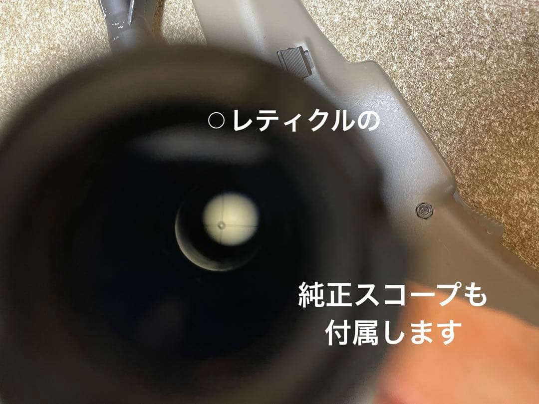 東京マルイ　電動ガン　ステアーAUG A1 実銃用スコープ・予備マグ付