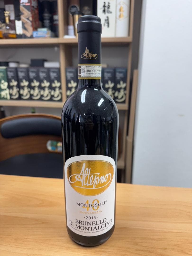 2015 ブルネッロ ディ モンタルチーノ モントゾーリ 750ml