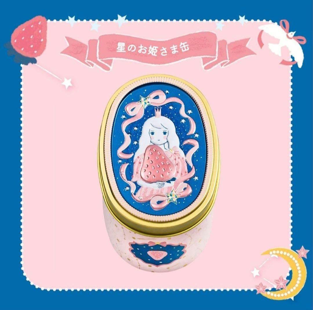 2026 いちごの日　マイネローレン 　缶　コンプリート　松風屋　4点　フーシエ