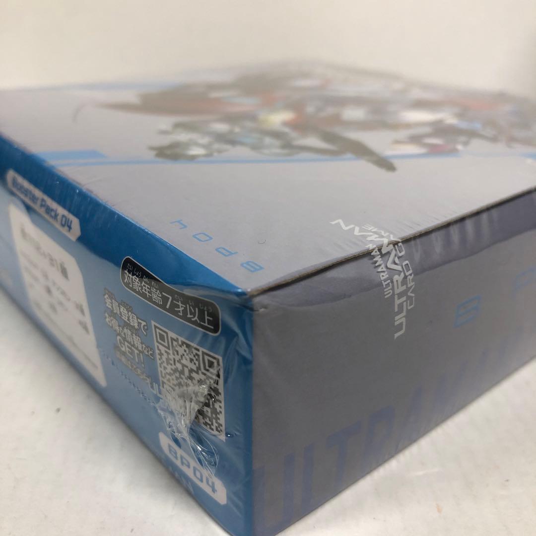 39▢②ウルトラマンカード 希望と光の覚醒 2BOX 未開封 KM0804-7