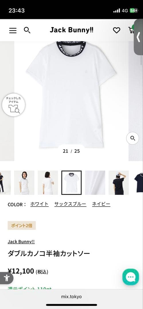 Jack Bunny!! ダブルカノコ半袖カットソー