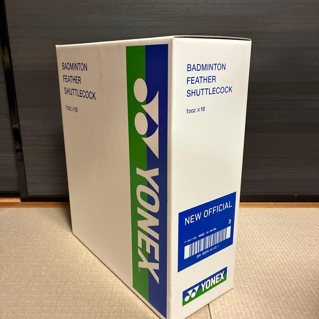 【新品】ヨネックス　ニューオフィシャル　3番　10本
