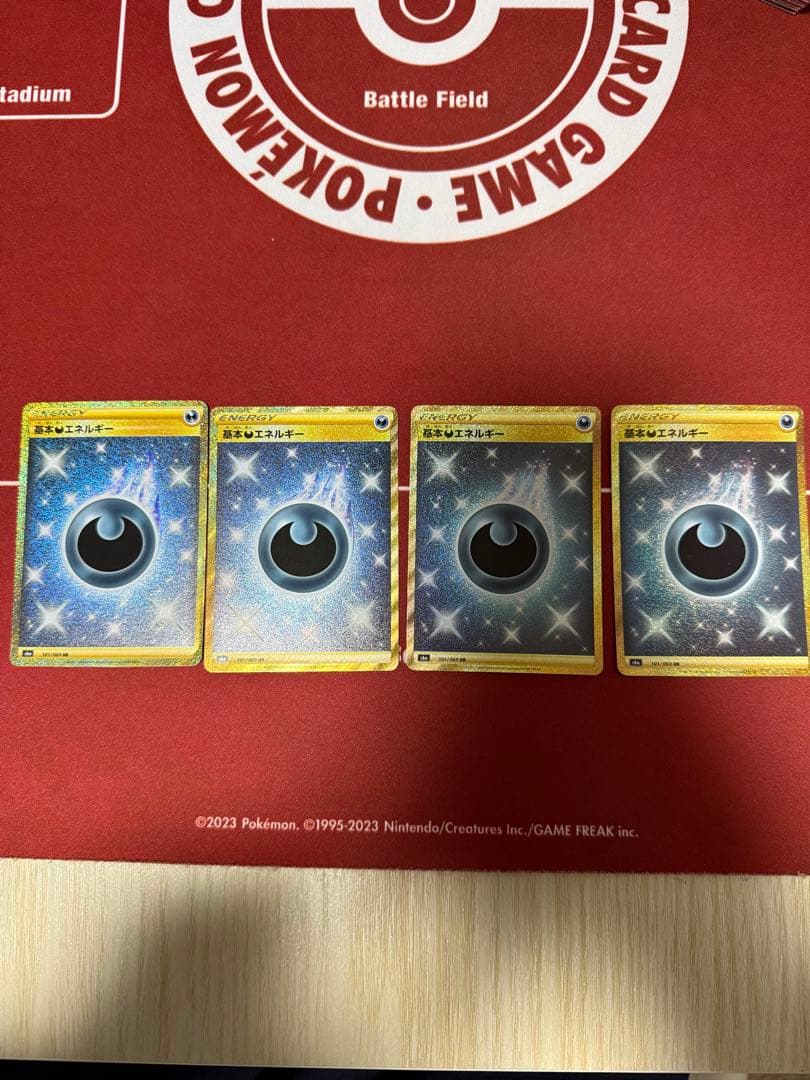 基本悪エネルギー UR S6a イーブイヒーローズ 101/069 4枚