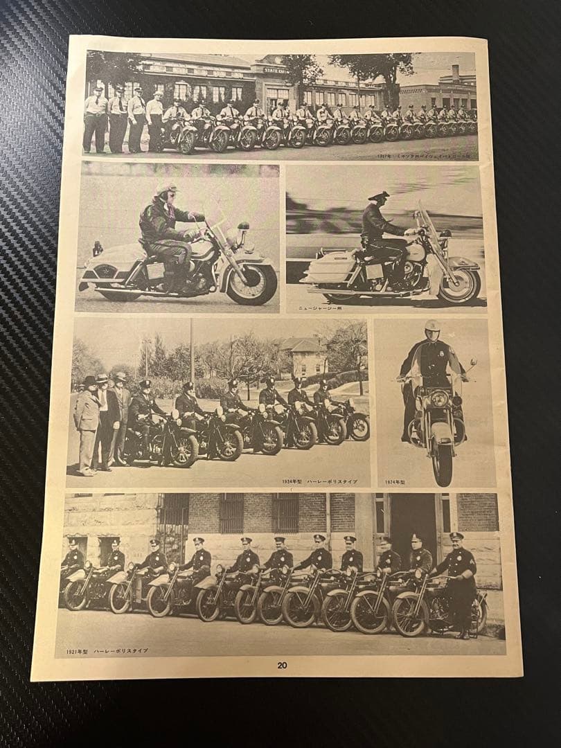 【新品★未組立】タミヤ 1/6ハーレーダビッドソン FLH1200AMFポリス