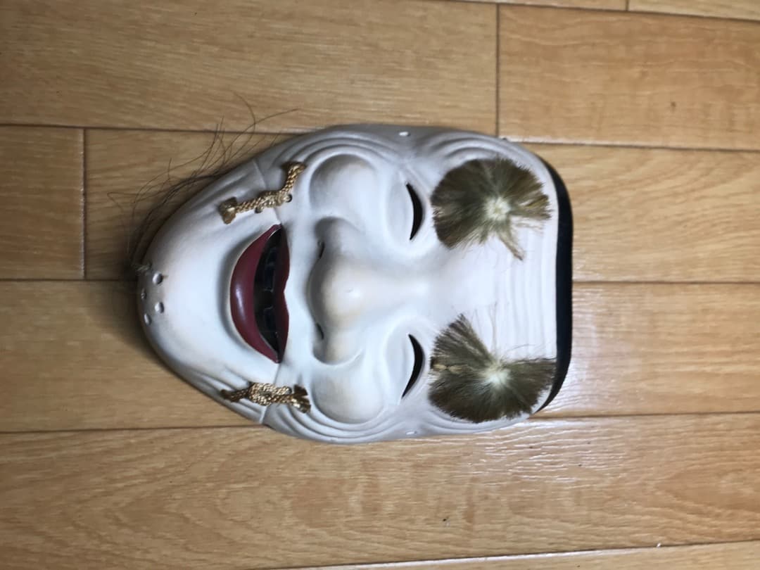 お面　２つセット　翁と小面