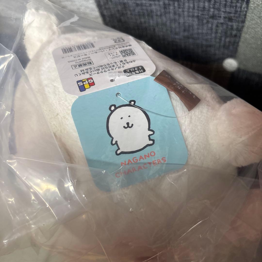 ナガノキャラクターズ ぬいぐるみくじ B賞 もっちりぬいぐるみM