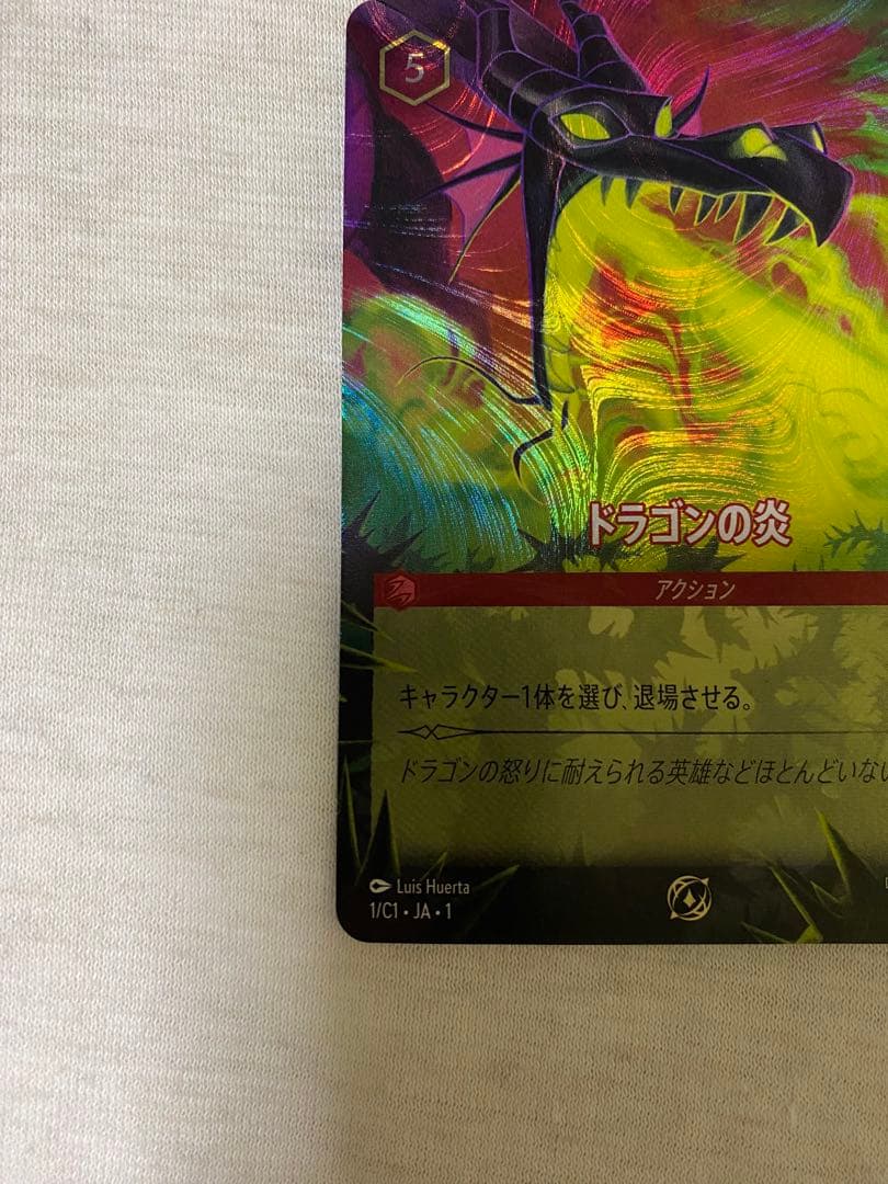 ロルカナ　LET　IT　GO　プロモ　GP　上位賞　ドラゴンの炎　参加賞　各1枚