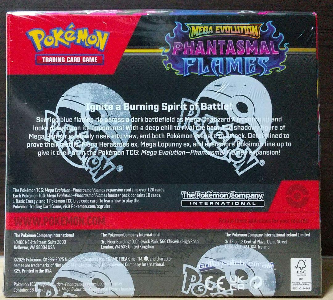 ポケモンカード PHANTASMAL FLAMES 英語版 1BOX