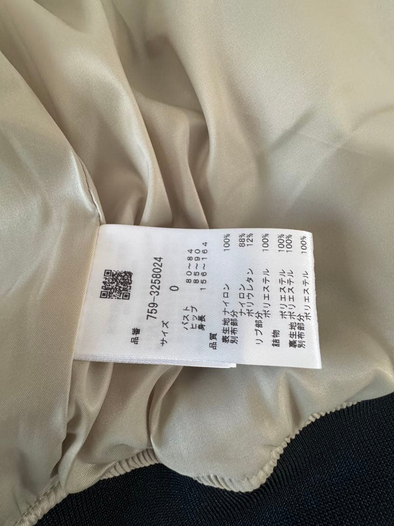 マスターバニーエディション　中綿ベスト　ダウン0