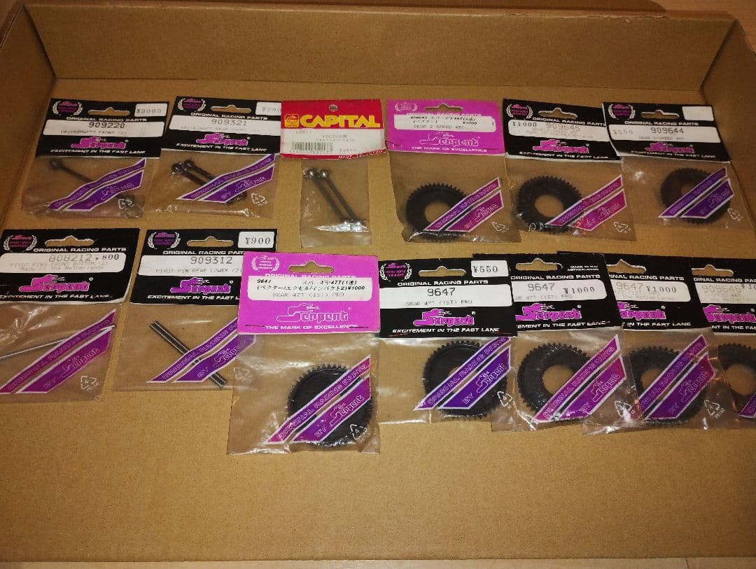 【値下げ】サーパント　ベクター　パーツ