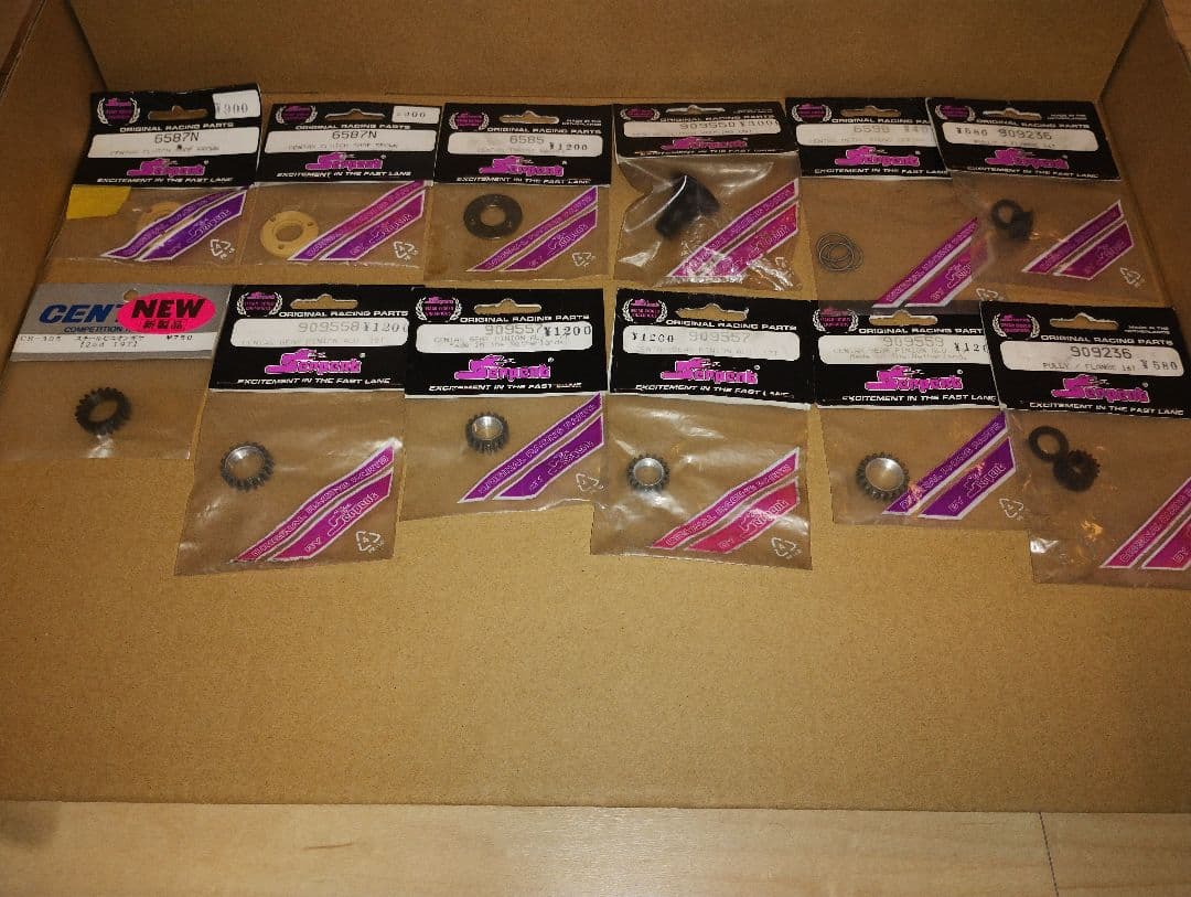 【値下げ】サーパント　ベクター　パーツ