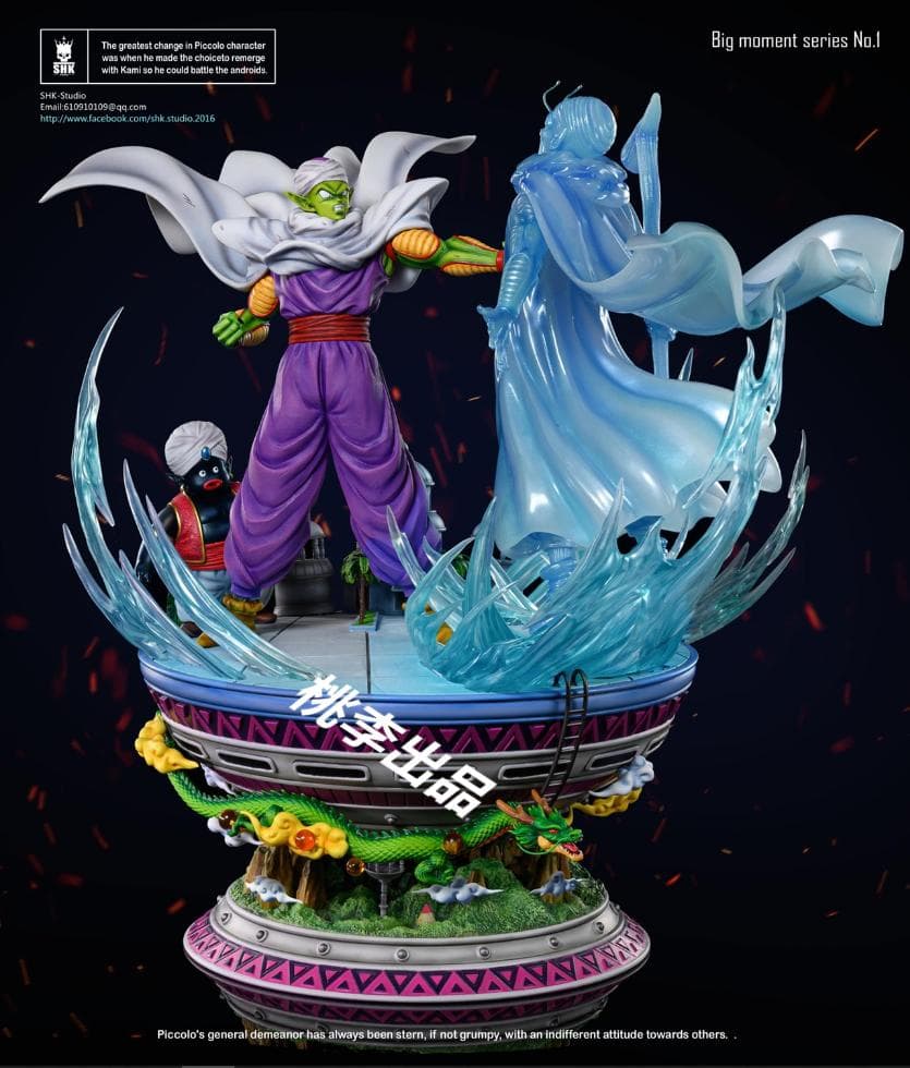 新品未開封『ドラコンボール』　ピッコロ　＊　地球の神　ガレージキット スタチュー