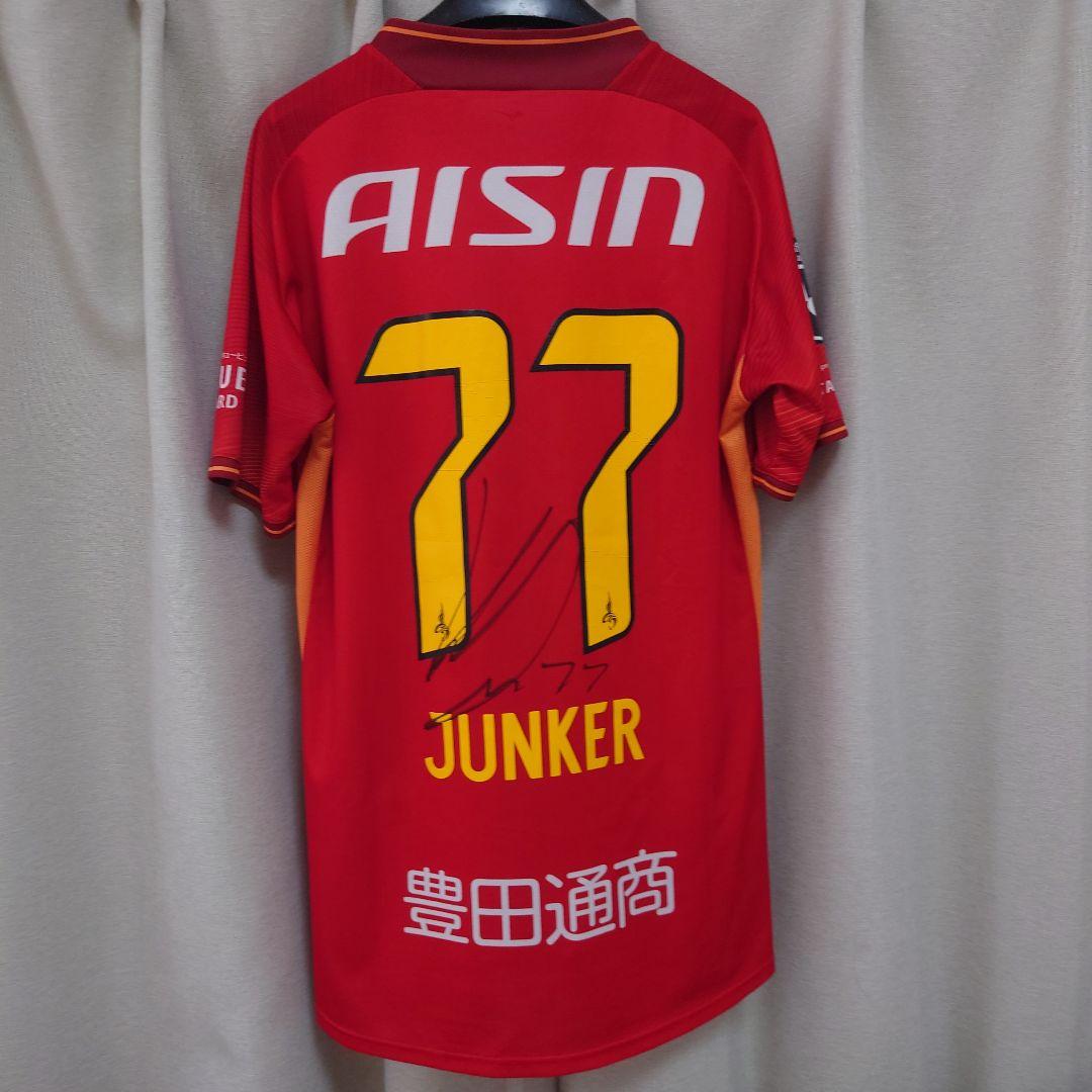 直筆サイン 名古屋グランパス ユンカー 2024 オーセンティック ユニフォー厶