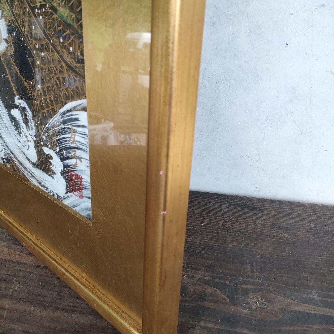 額に傷や汚れあり あいはら友子 『黒バックに黄金富士に金の昇り龍』開運絵画6号