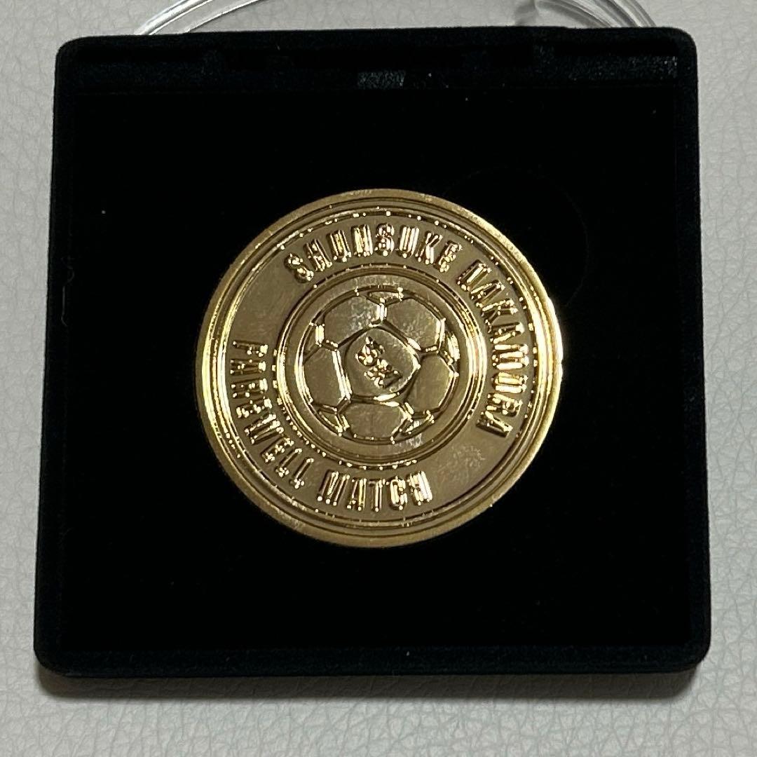 中村俊輔 引退 試合 記念 メダル