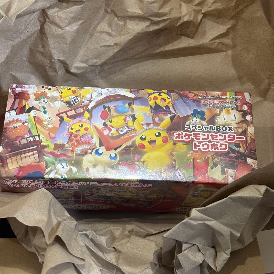 ポケモン　スペシャルBOX