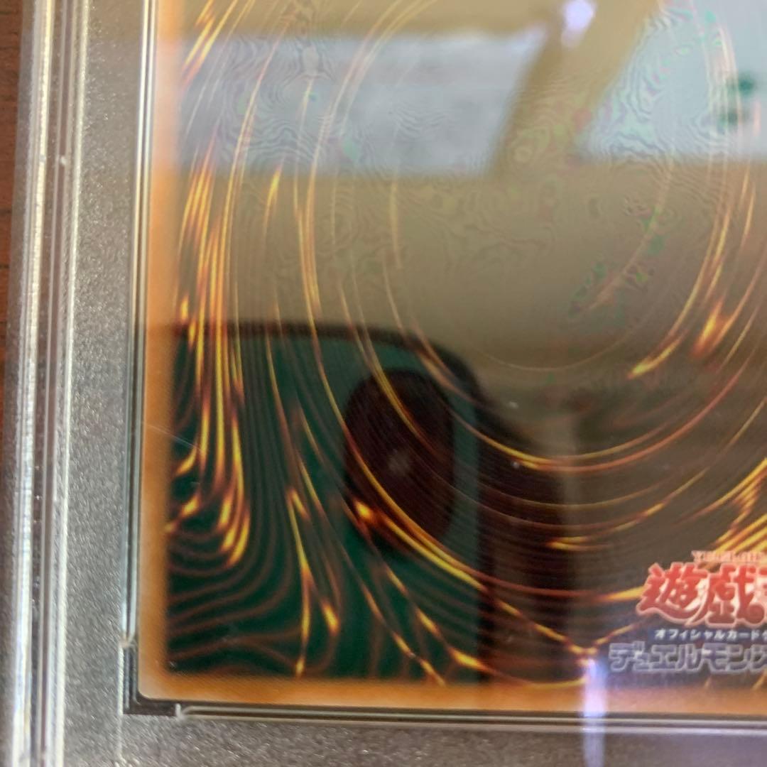 PSA10 遊戯王　ブラックマジシャンガール　絵違い　25th