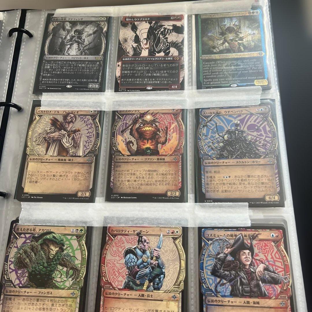 MTG マジックザギャザリング 引退品