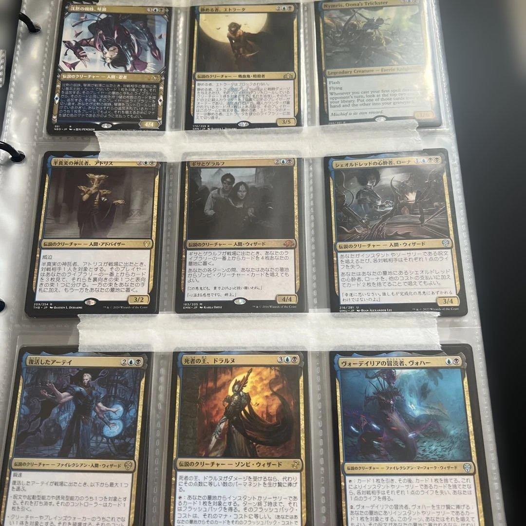 MTG マジックザギャザリング 引退品