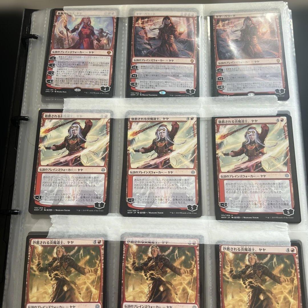 MTG マジックザギャザリング 引退品