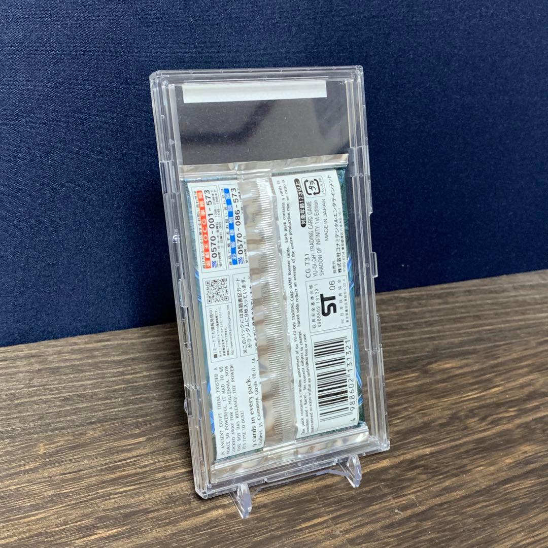 遊戯王 旧アジア　SHADOW OF INFINITY 未開封