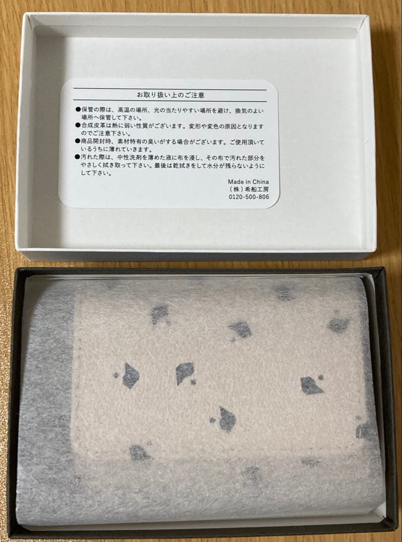 Perfume Closet P-DOT カードホルダー ベージュ