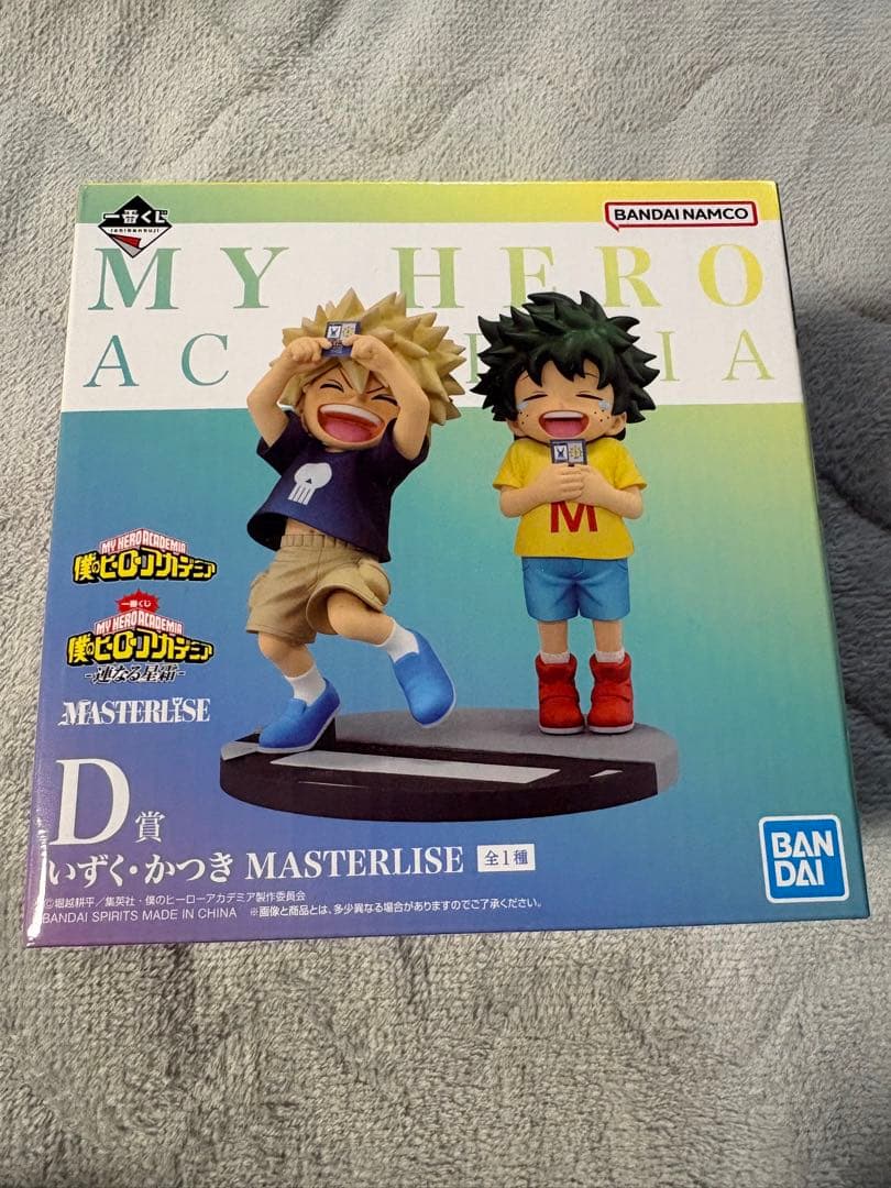 ヒロアカ 一番くじ D賞 緑谷出久 爆豪勝己 幼少期　おまけ付き