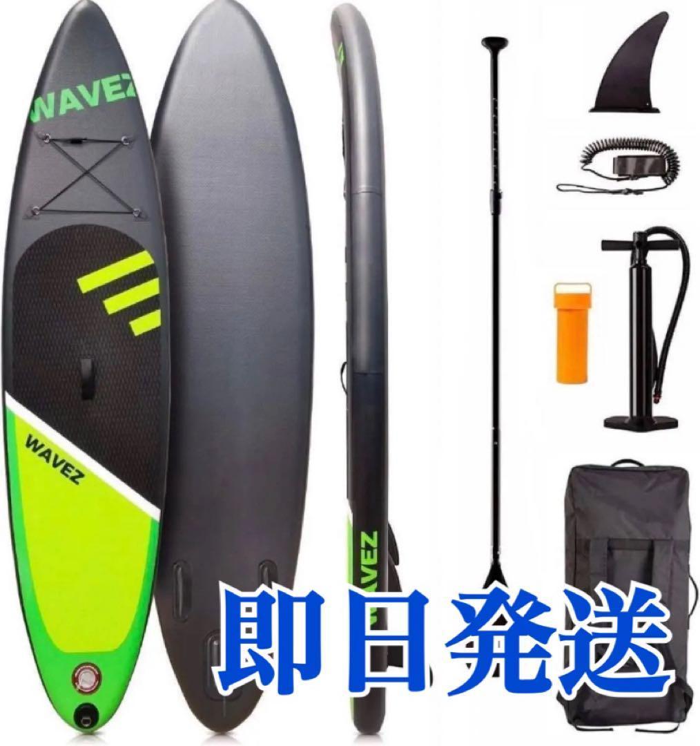 新品　SUPボード サップボード スタンドアップパドルボード サップ 2人乗り