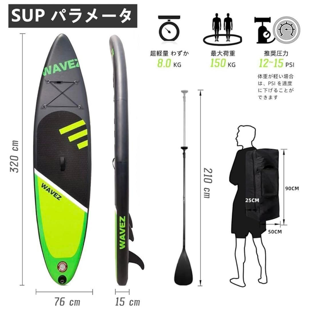 新品　SUPボード サップボード スタンドアップパドルボード サップ 2人乗り