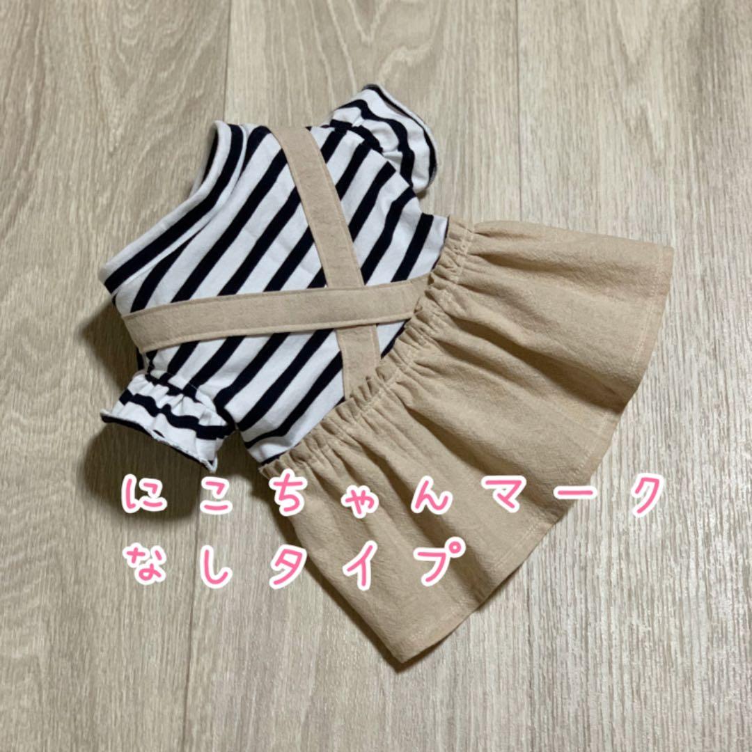 犬服⭐︎ハンドメイド♡ボーダーワンピース