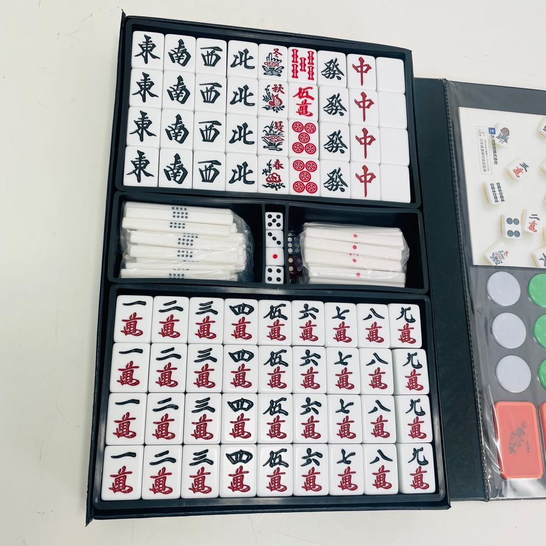 【新品未使用】大洋技研 アモス 麻雀牌 イエロー max マックス AMOS