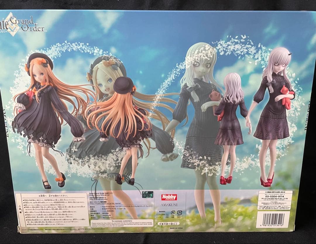 suika様用 アビゲイル・ウィリアムズ ＆ ラヴィニア・ウェイトリー