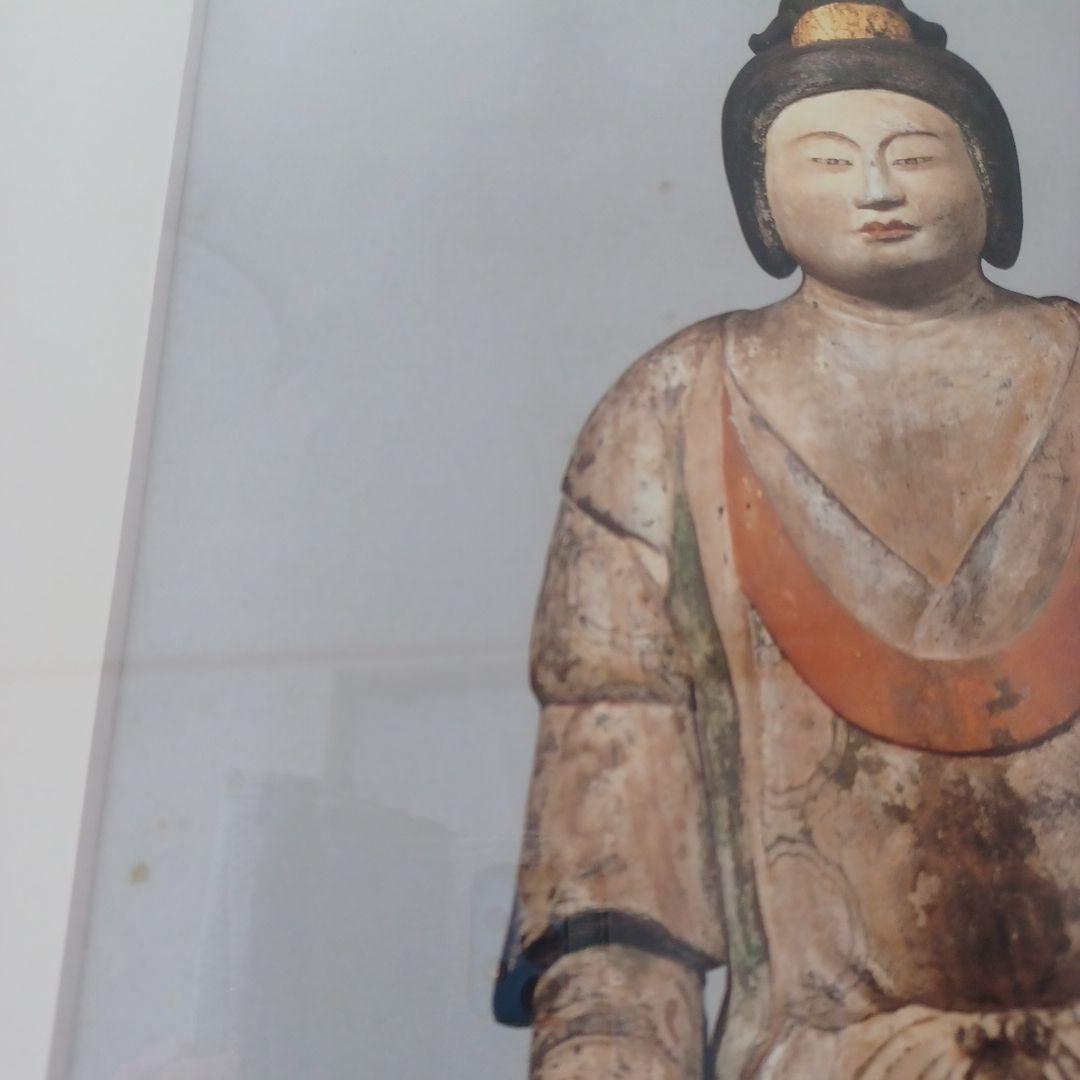 不動明王立像画 三井寺秘宝展