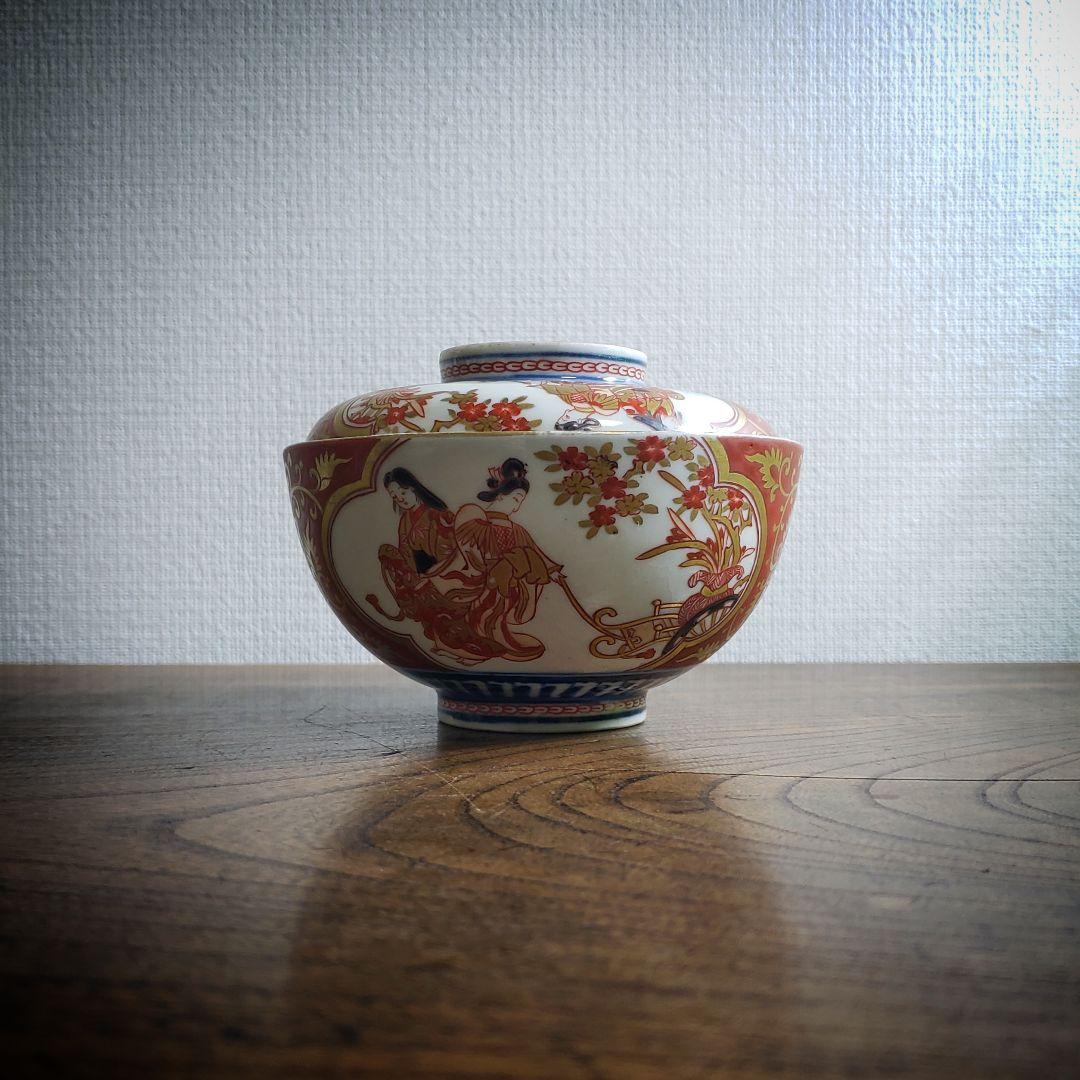 蓋物　蓋茶碗　九谷　赤絵　色絵　金彩唐草　美人図　訳あり　貫入　欠け
