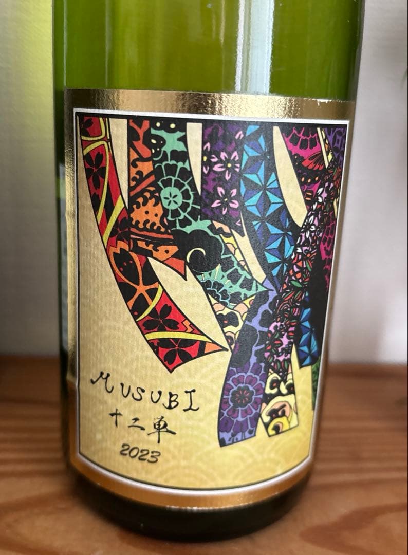 日本ワイン　ドメーヌブレスMUSUBI 21、22 、23、十二単23×1本