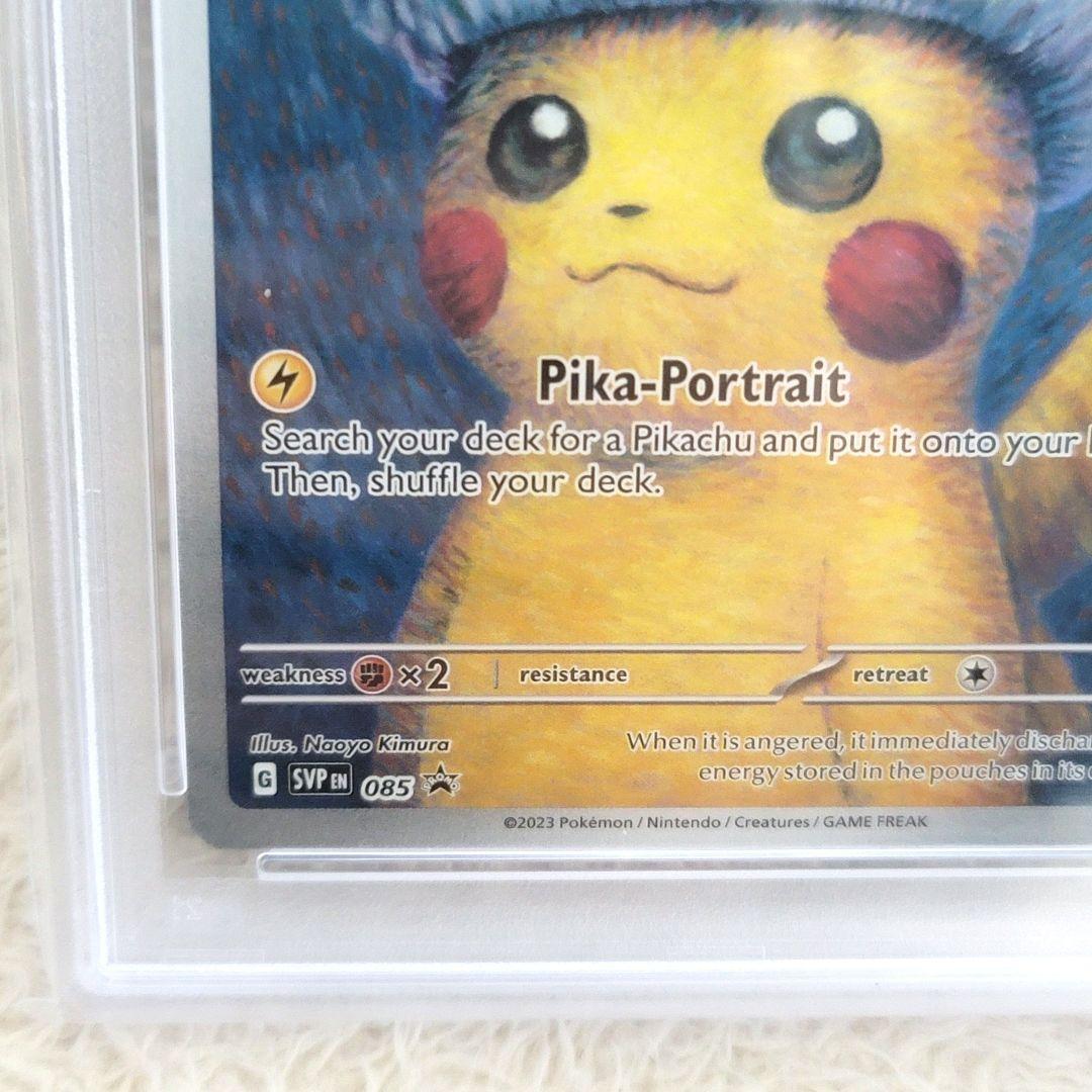 12/31～1/3限定出品 PSA10 ゴッホピカチュウ グレー フェルトハット
