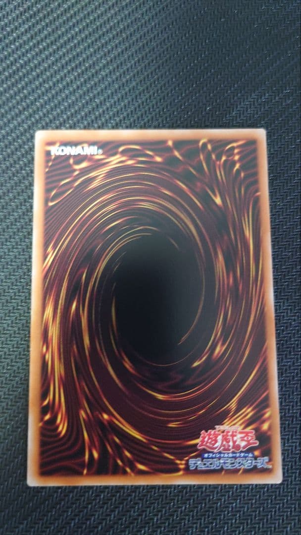 遊戯王 禁じられた聖冠 プリシク プリズマティックシークレット 2枚セット