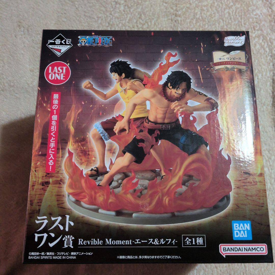 ワンピース一番くじ ギガントネーム ラストワン賞