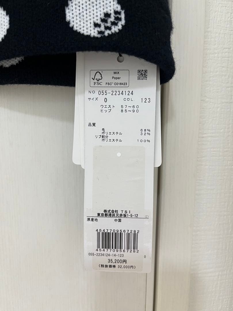 【定価3.5万】パーリーゲイツ ドット　ニットスカート サイズ0 ゴルフウェア