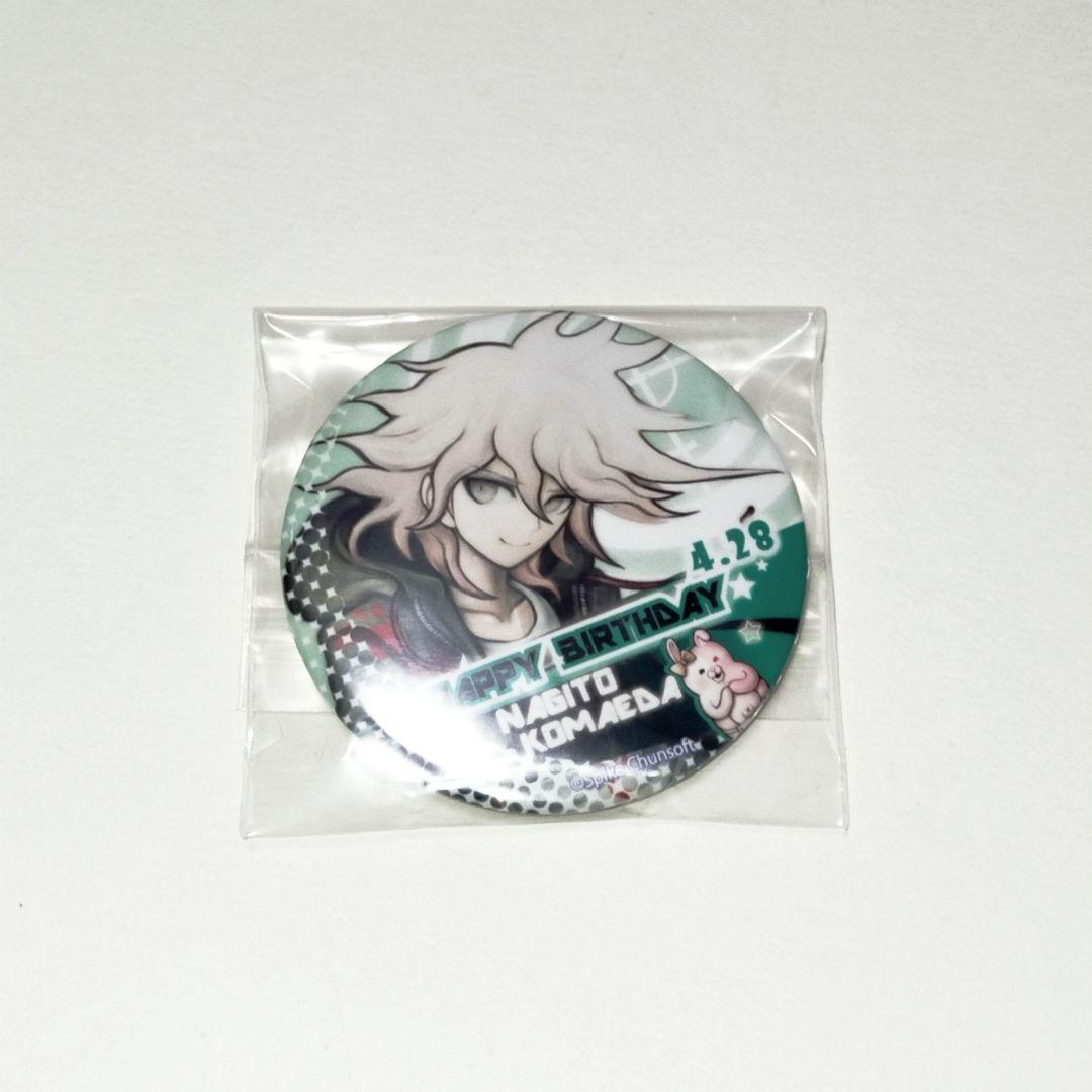 ダンガンロンパ プリロール 誕生日 バースデー 特典 缶バッジ 缶バ 狛枝 凪斗